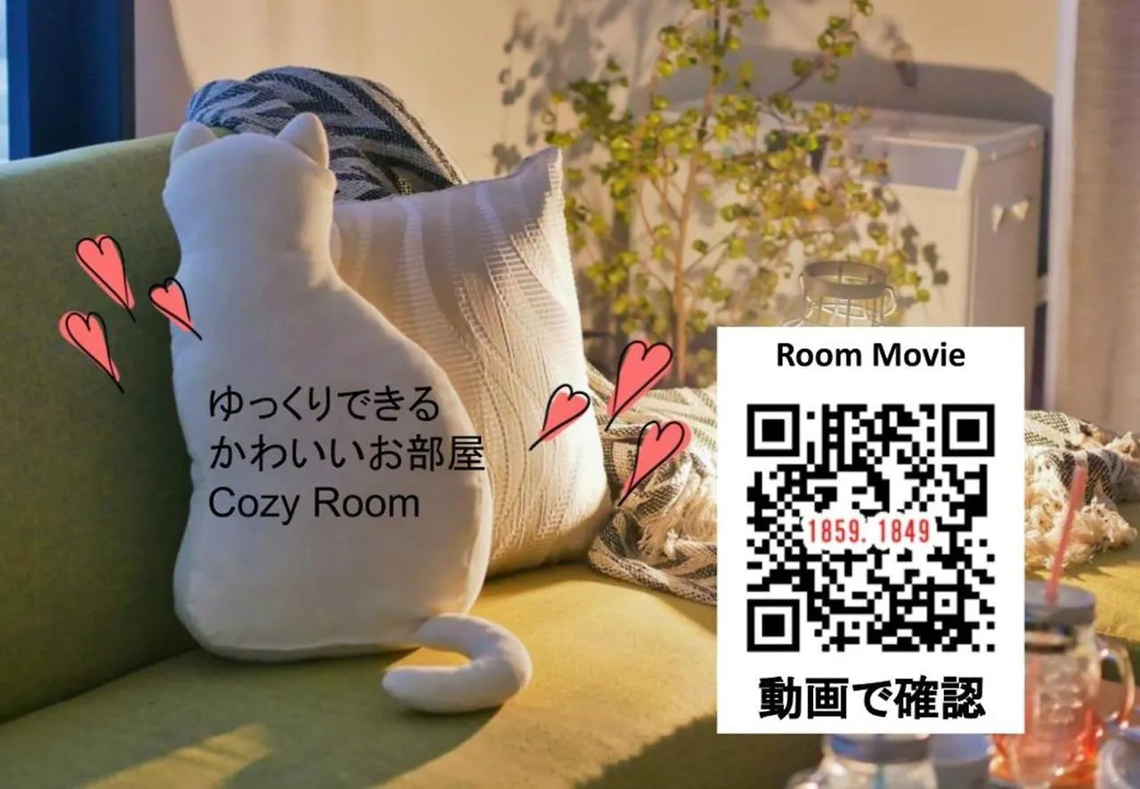 Apartment Suncourt Maruyama Goden Hills / Vacation Stay 7602 Sapporo